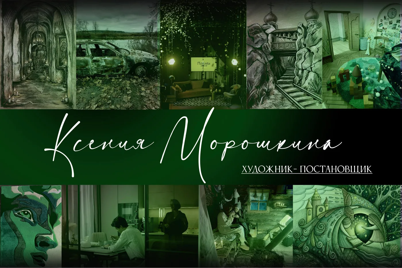 Страница портфолио 1